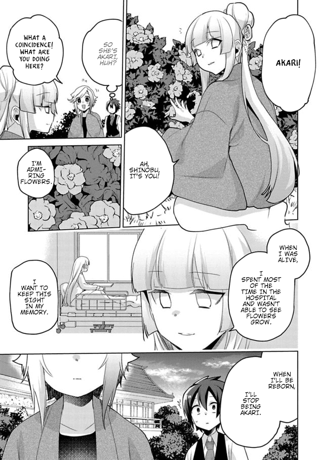 Matano Okoshiwo Chapter 12 page 13 - Chapter 12