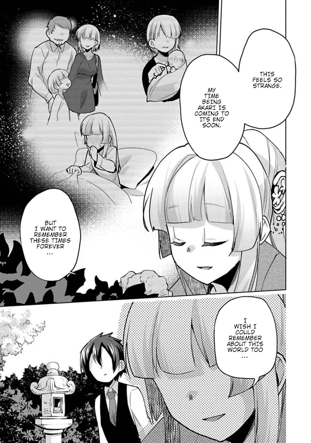 Matano Okoshiwo Chapter 12 page 15 - Chapter 12