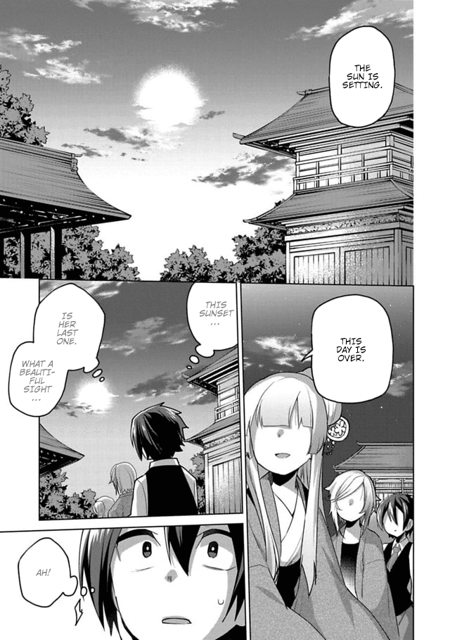 Matano Okoshiwo Chapter 12 page 17 - Chapter 12