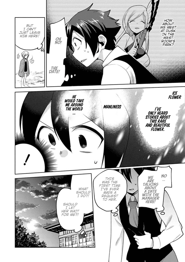 Matano Okoshiwo Chapter 12 page 18 - Chapter 12