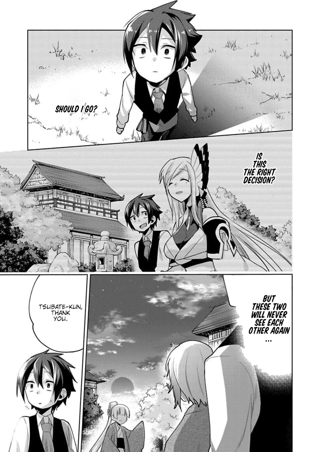 Matano Okoshiwo Chapter 12 page 19 - Chapter 12