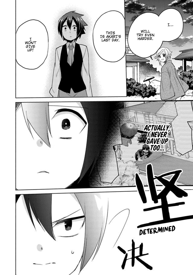 Matano Okoshiwo Chapter 12 page 20 - Chapter 12