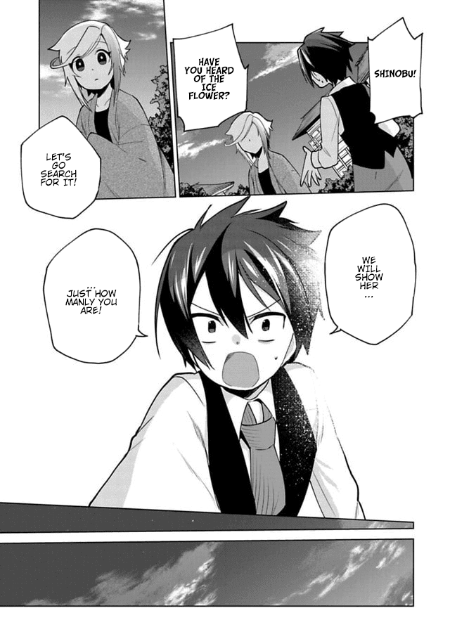 Matano Okoshiwo Chapter 12 page 21 - Chapter 12