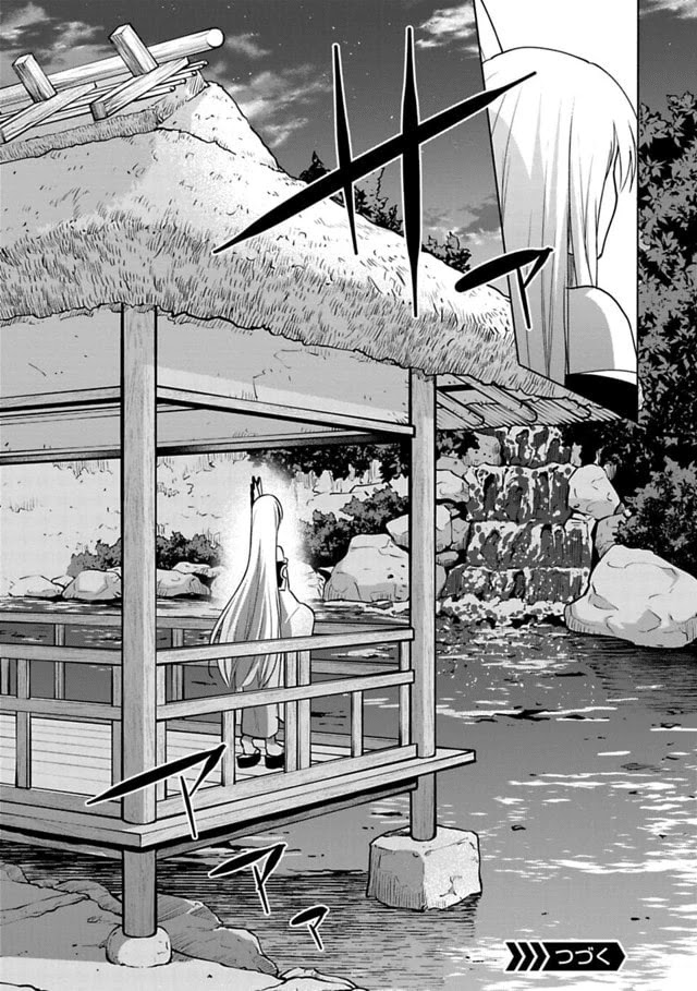 Matano Okoshiwo Chapter 12 page 22 - Chapter 12