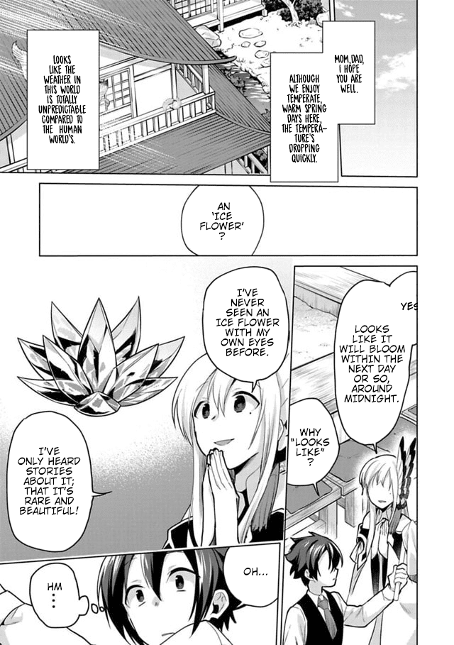 Matano Okoshiwo Chapter 12 page 3 - Chapter 12
