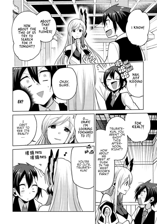 Matano Okoshiwo Chapter 12 page 4 - Chapter 12