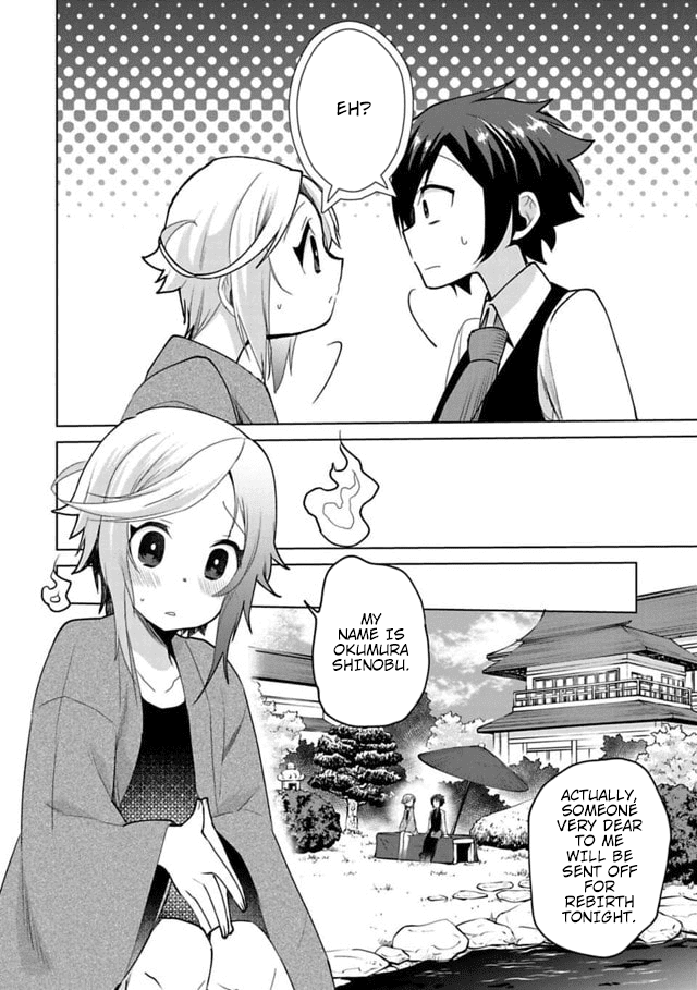 Matano Okoshiwo Chapter 12 page 6 - Chapter 12