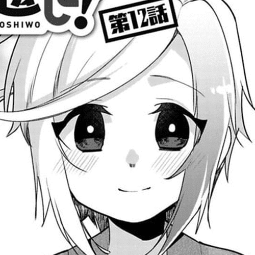 Matano Okoshiwo Chapter 12 cover