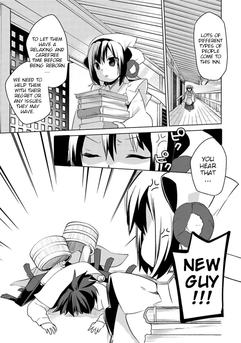 Matano Okoshiwo Chapter 2 page 1 - Chapter 2