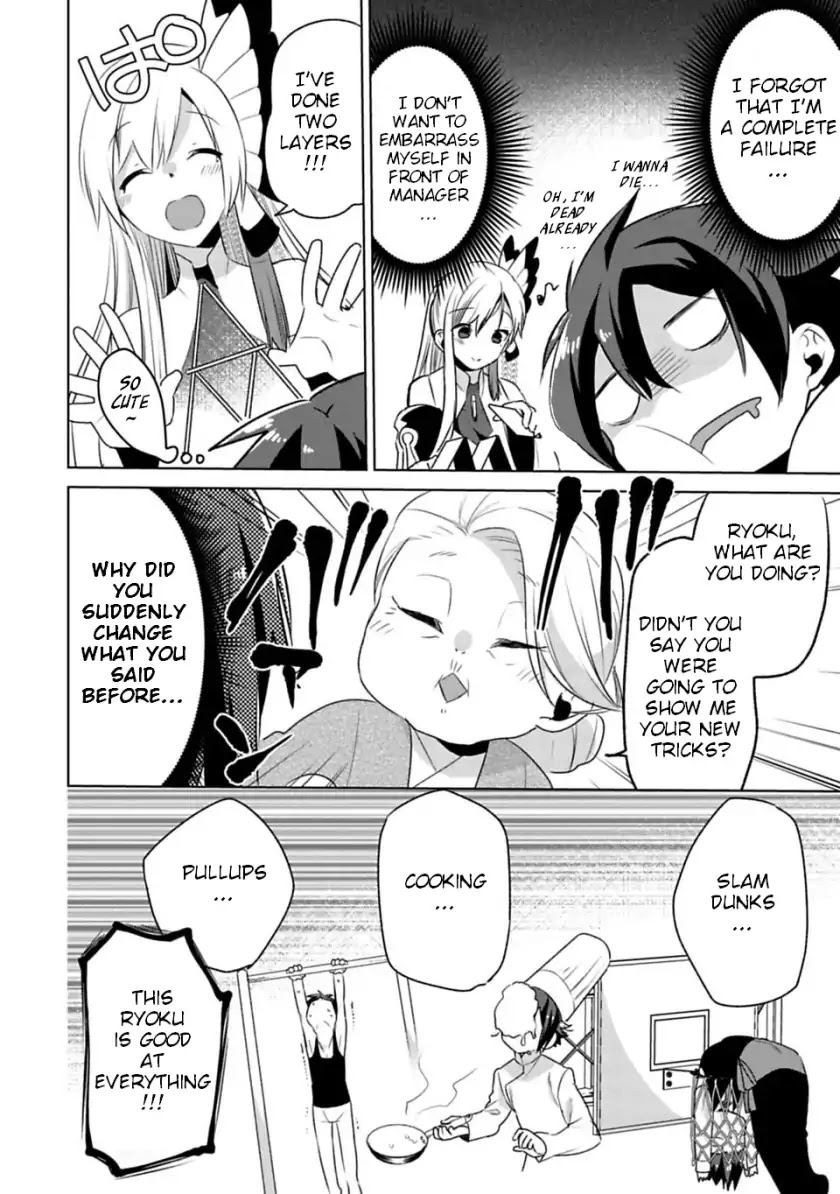 Matano Okoshiwo Chapter 2 page 10 - Chapter 2