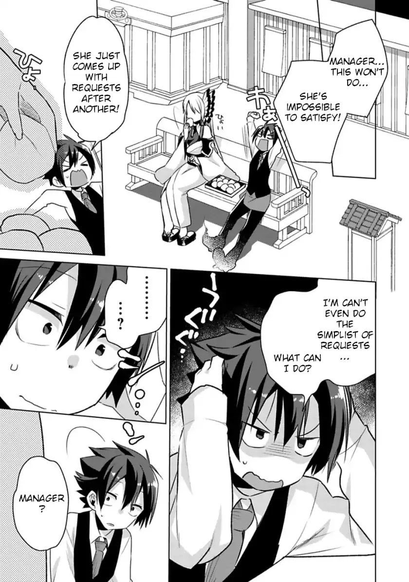 Matano Okoshiwo Chapter 2 page 13 - Chapter 2