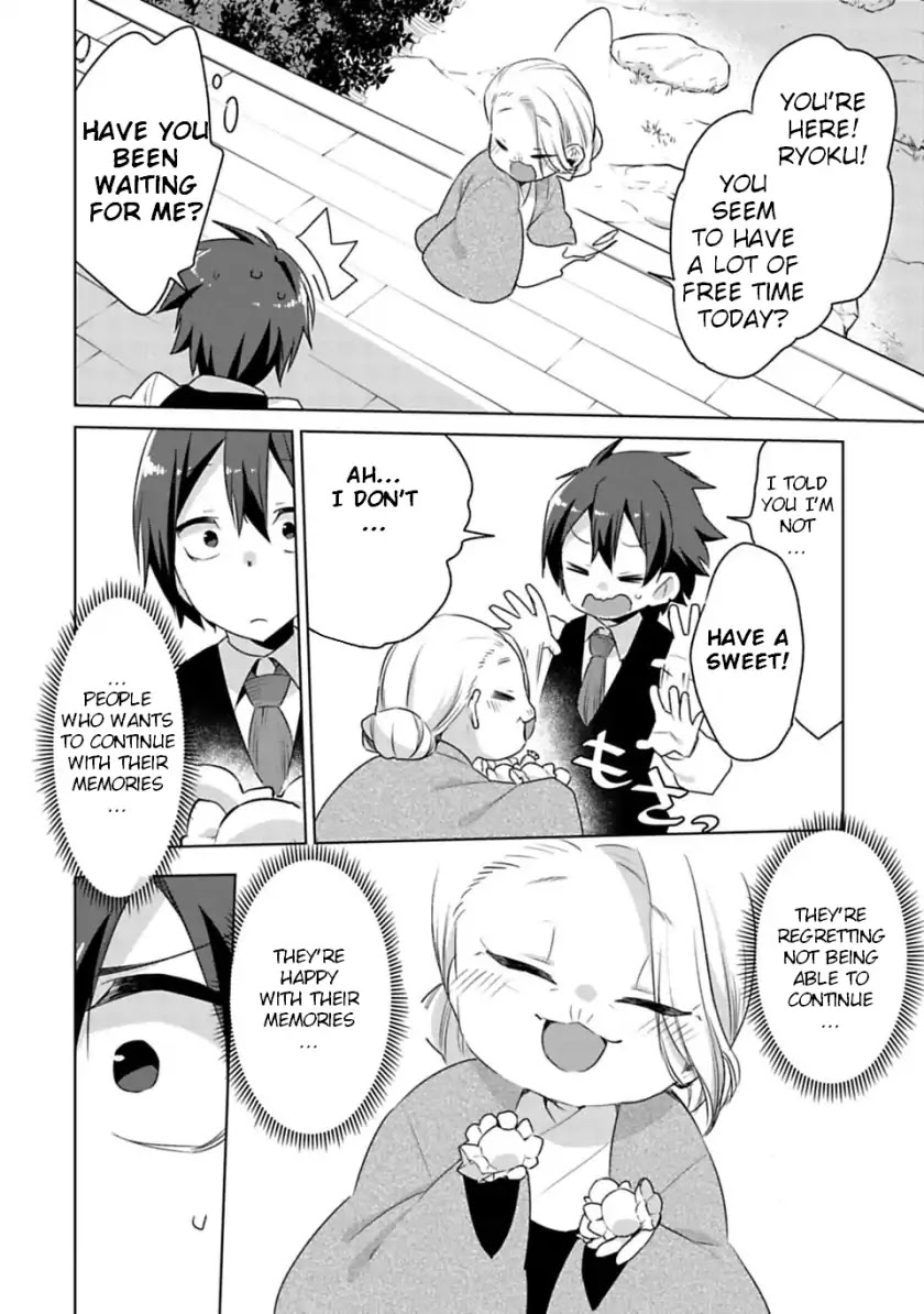 Matano Okoshiwo Chapter 2 page 20 - Chapter 2