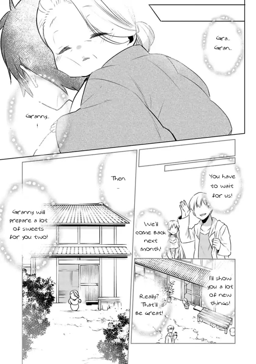 Matano Okoshiwo Chapter 2 page 23 - Chapter 2