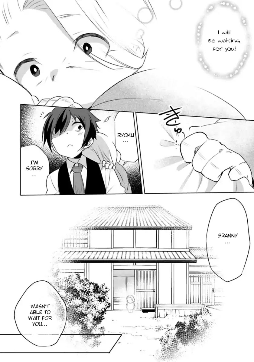 Matano Okoshiwo Chapter 2 page 24 - Chapter 2