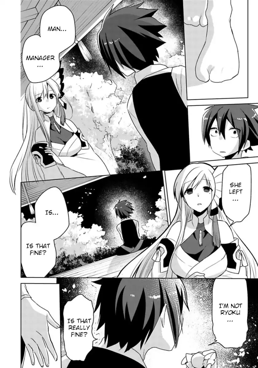 Matano Okoshiwo Chapter 2 page 28 - Chapter 2