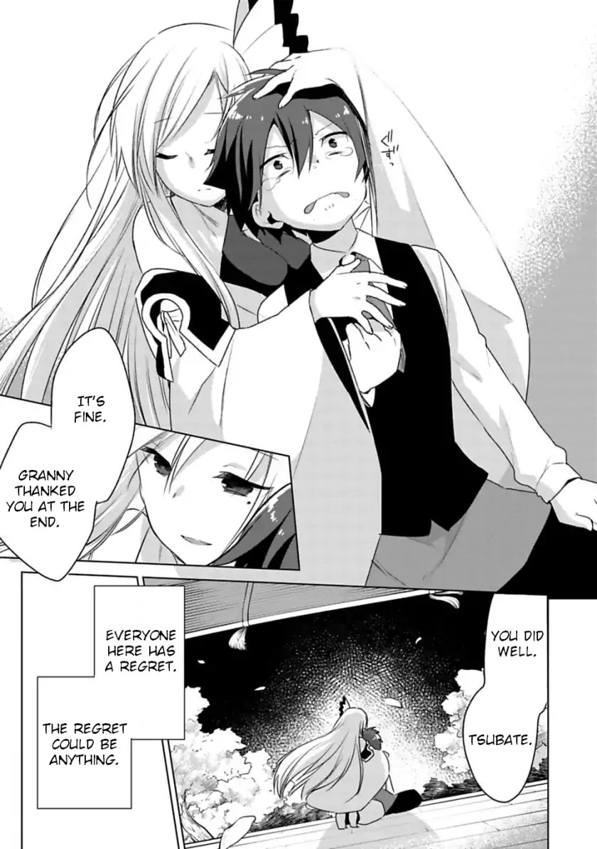 Matano Okoshiwo Chapter 2 page 29 - Chapter 2