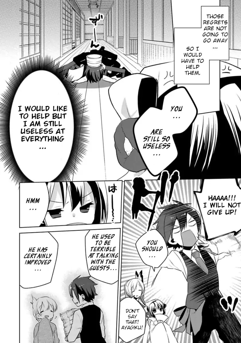 Matano Okoshiwo Chapter 2 page 30 - Chapter 2