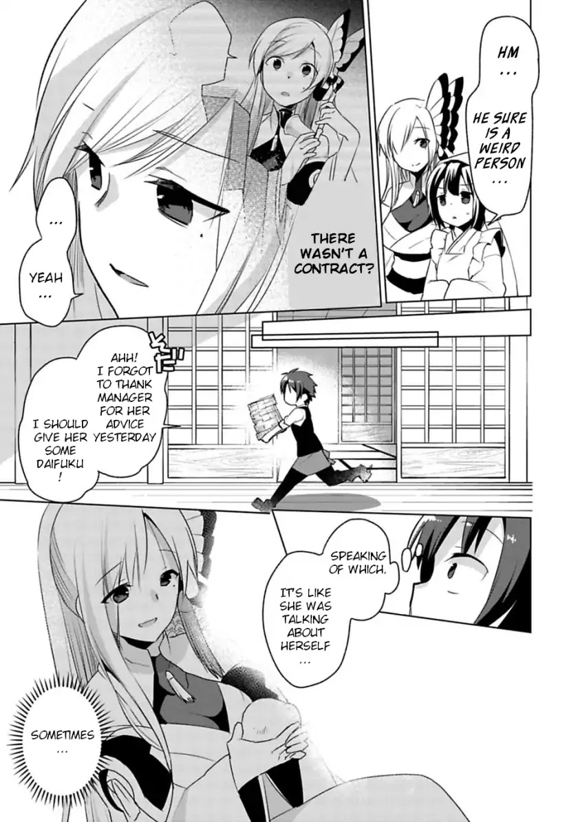 Matano Okoshiwo Chapter 2 page 31 - Chapter 2