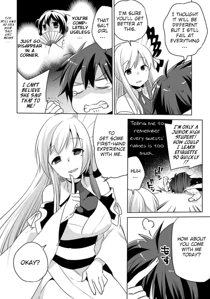 Matano Okoshiwo Chapter 2 page 4 - Chapter 2