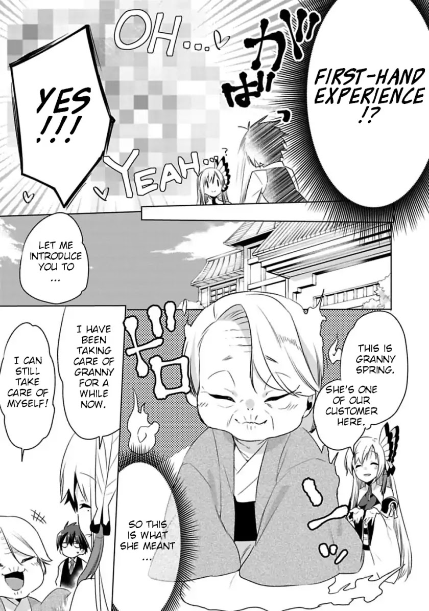 Matano Okoshiwo Chapter 2 page 5 - Chapter 2