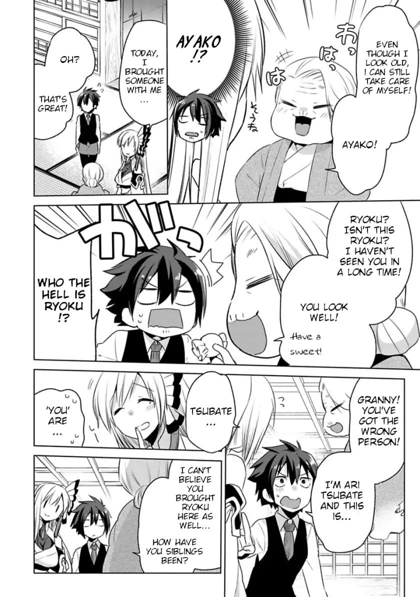 Matano Okoshiwo Chapter 2 page 6 - Chapter 2