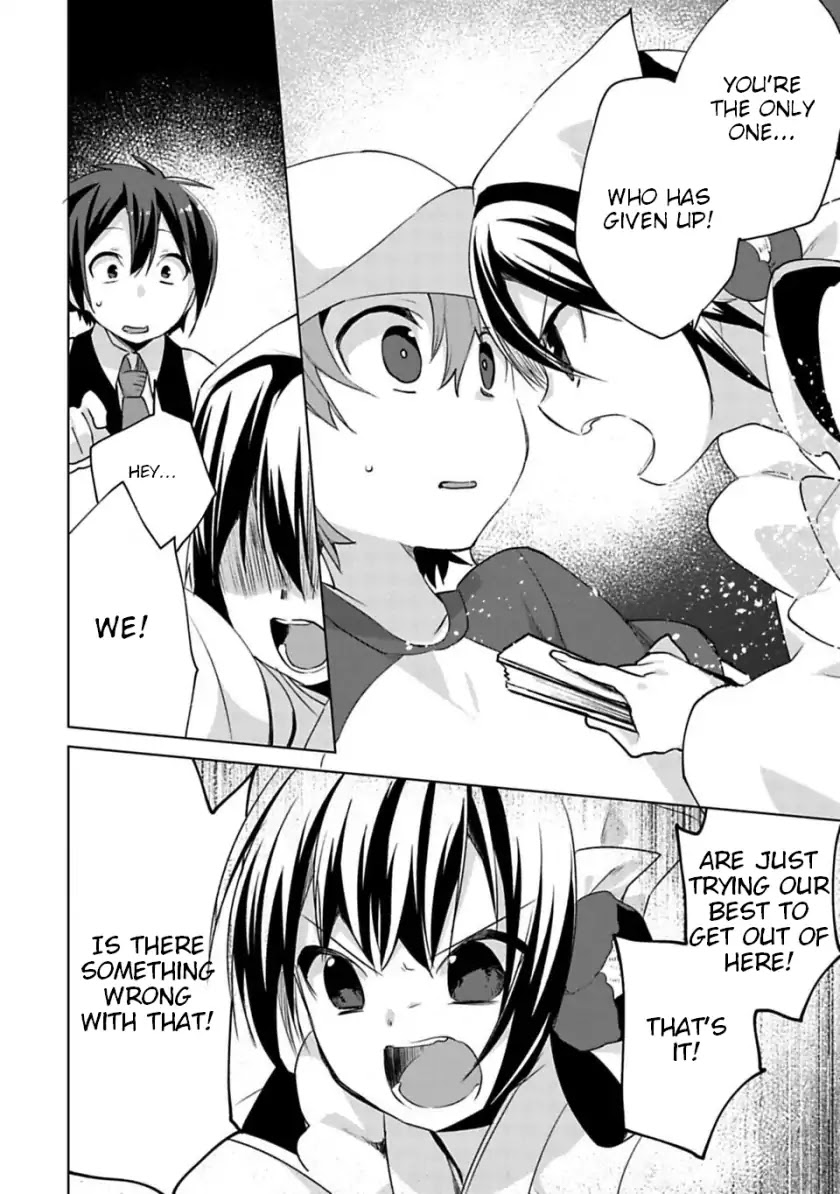 Matano Okoshiwo Chapter 3 page 16 - Chapter 3