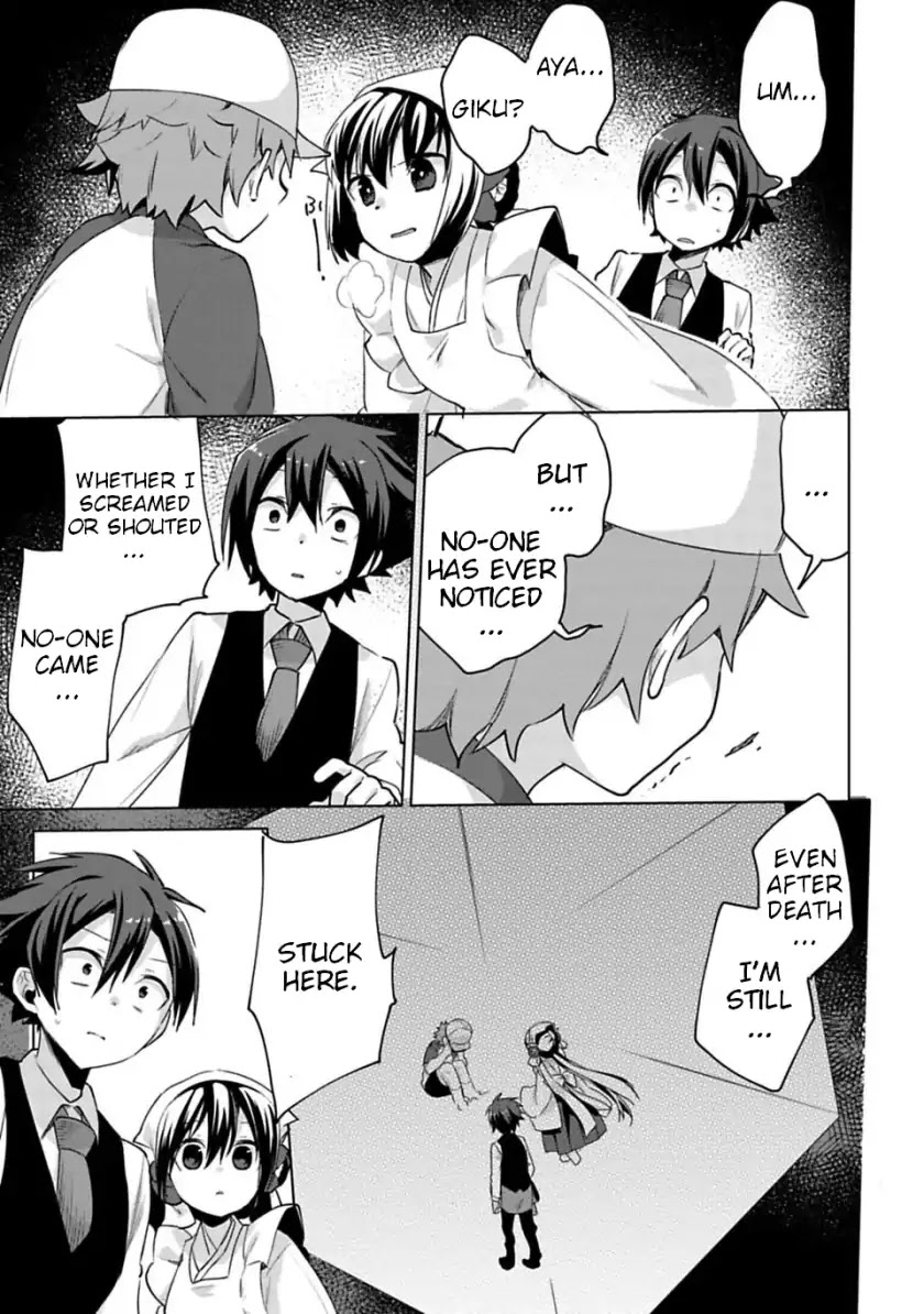 Matano Okoshiwo Chapter 3 page 17 - Chapter 3