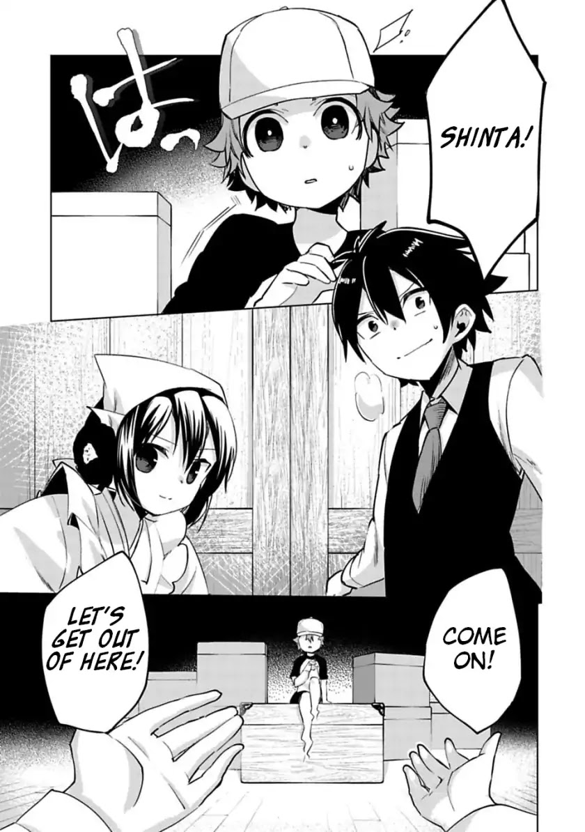 Matano Okoshiwo Chapter 3 page 23 - Chapter 3
