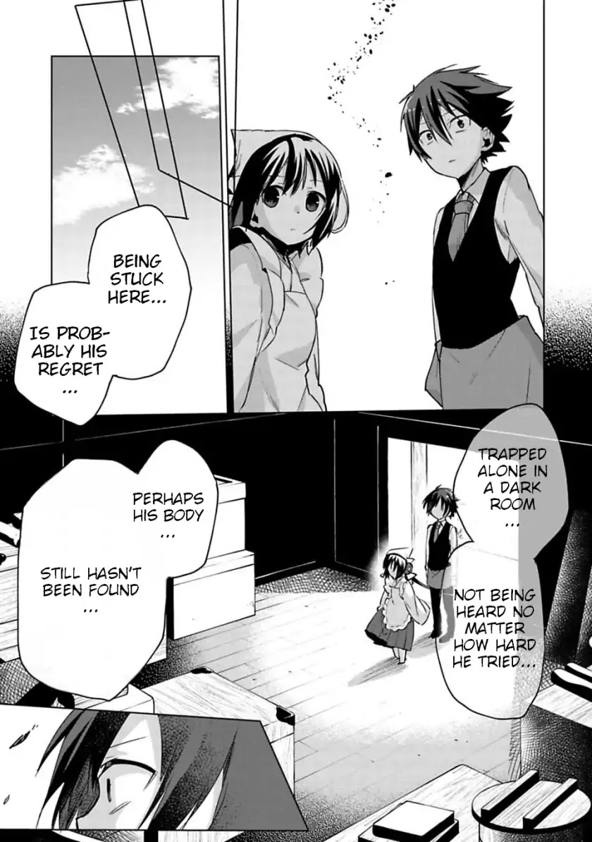 Matano Okoshiwo Chapter 3 page 27 - Chapter 3