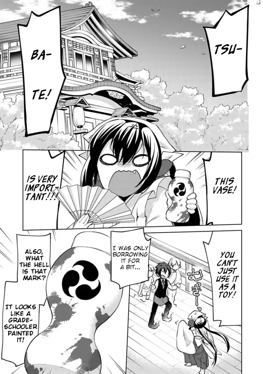 Matano Okoshiwo Chapter 3 page 3 - Chapter 3