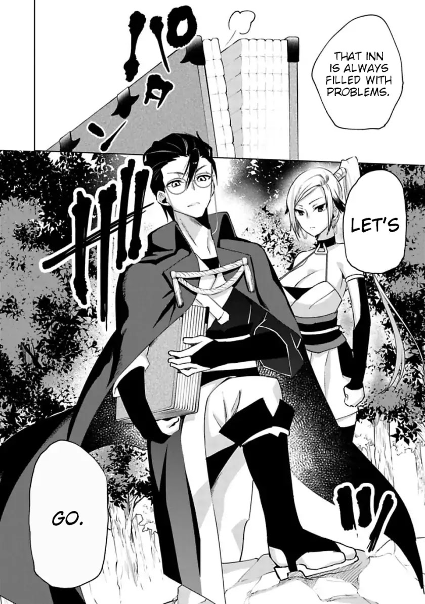Matano Okoshiwo Chapter 3 page 32 - Chapter 3