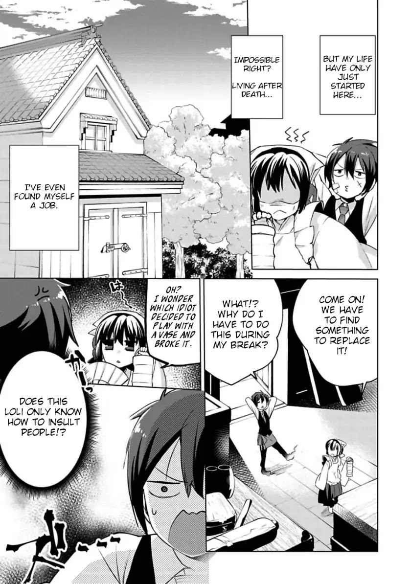 Matano Okoshiwo Chapter 3 page 5 - Chapter 3