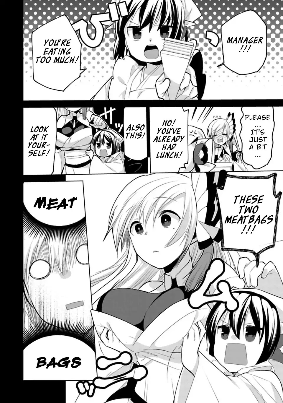 Matano Okoshiwo Chapter 4.5 page 2 - Chapter 4.5