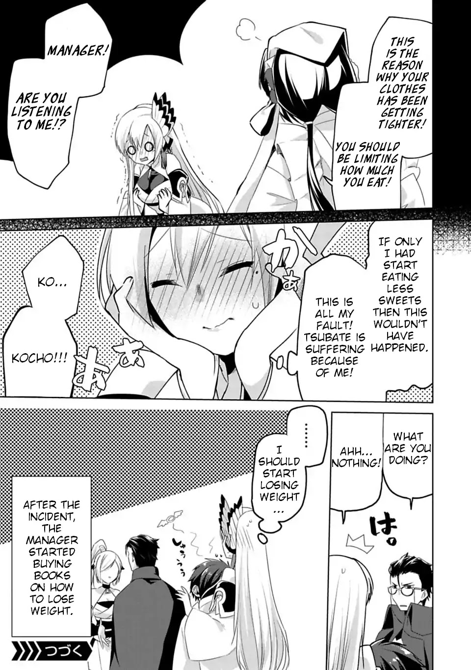 Matano Okoshiwo Chapter 4.5 page 3 - Chapter 4.5