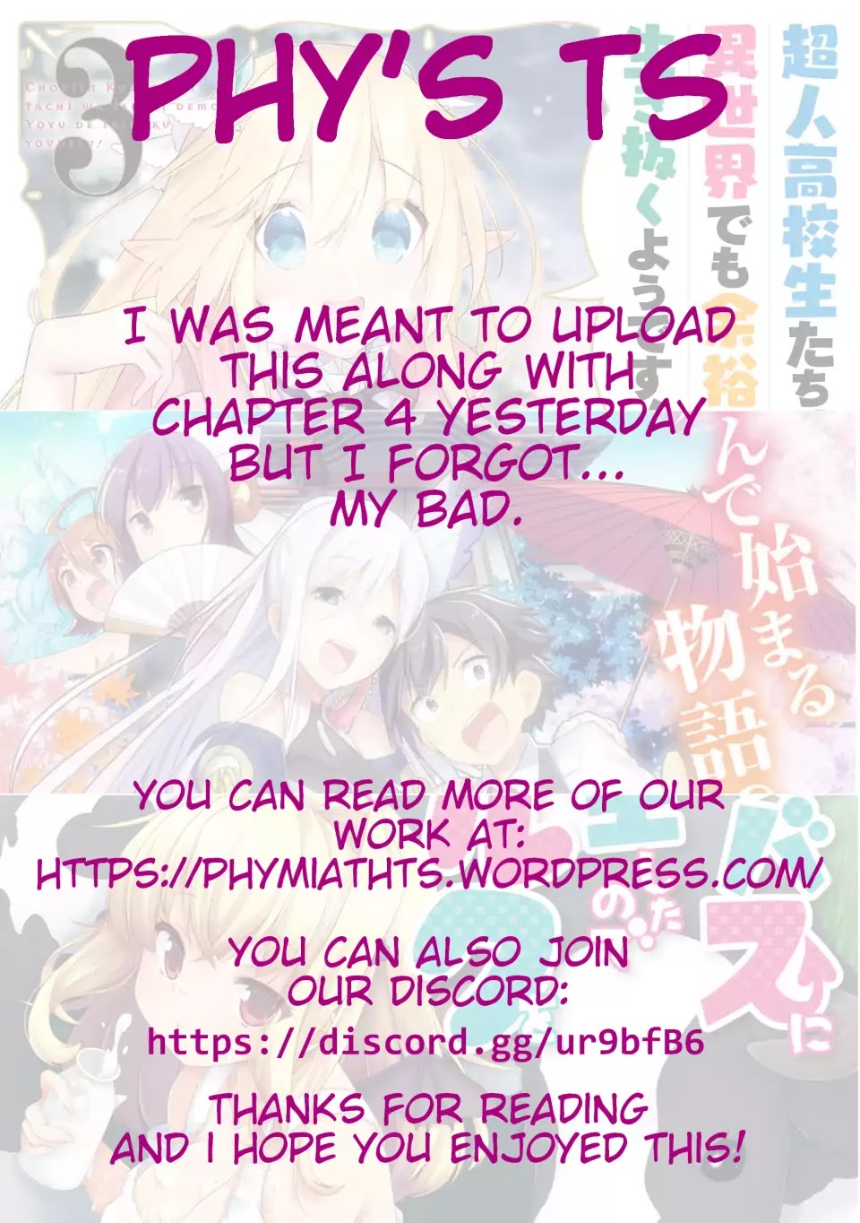 Matano Okoshiwo Chapter 4.5 page 4 - Chapter 4.5