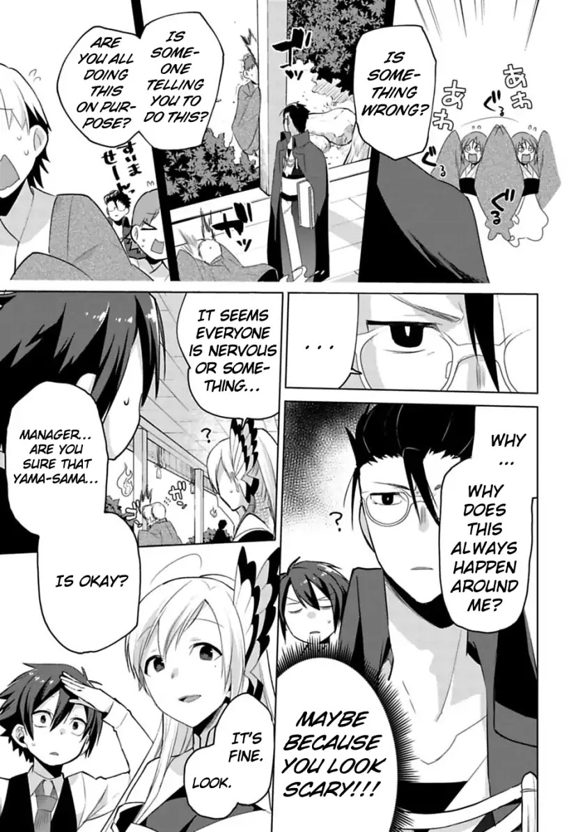 Matano Okoshiwo Chapter 4 page 11 - Chapter 4
