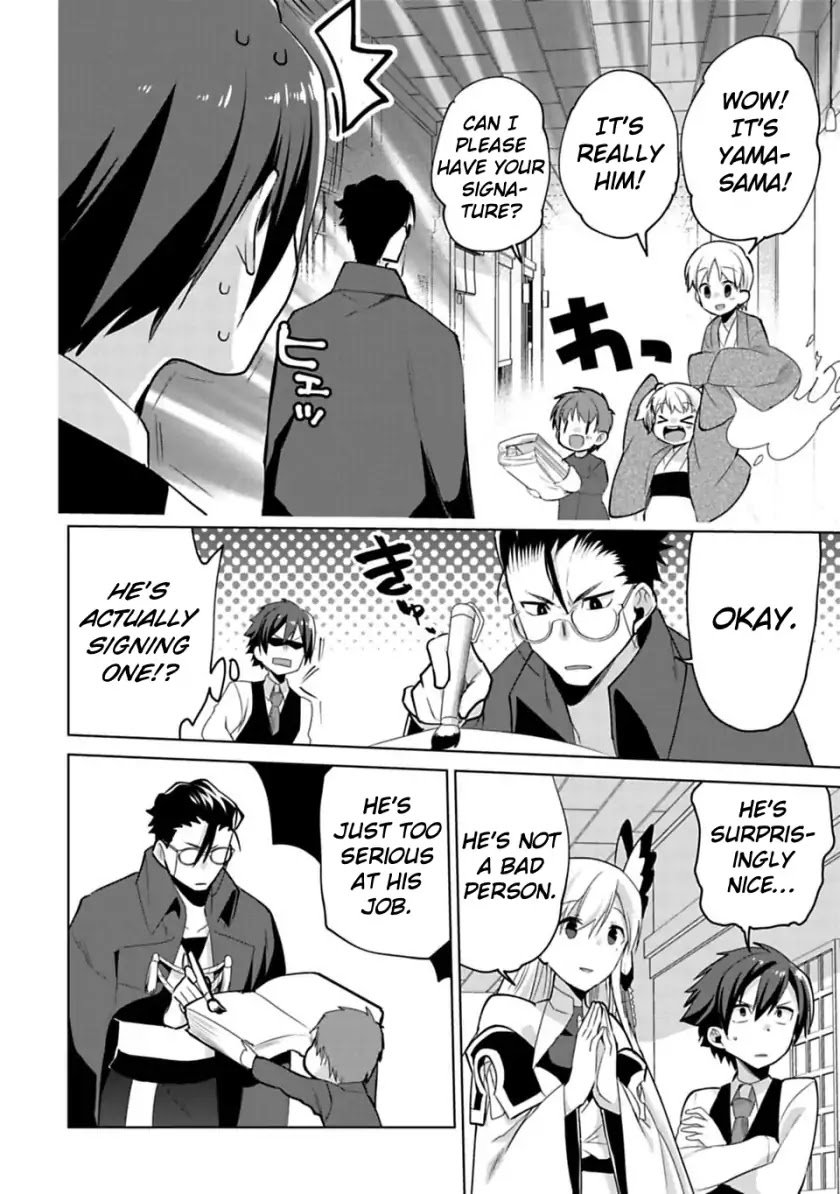 Matano Okoshiwo Chapter 4 page 12 - Chapter 4
