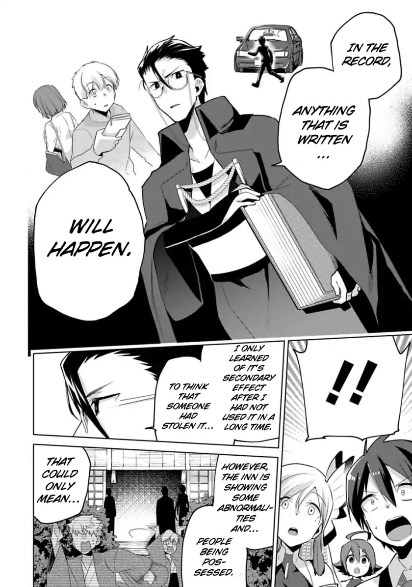 Matano Okoshiwo Chapter 4 page 18 - Chapter 4