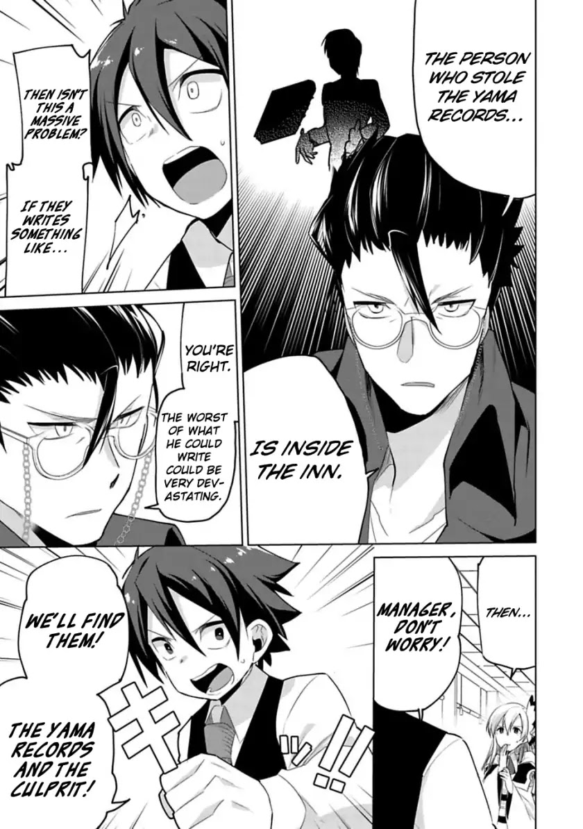 Matano Okoshiwo Chapter 4 page 19 - Chapter 4