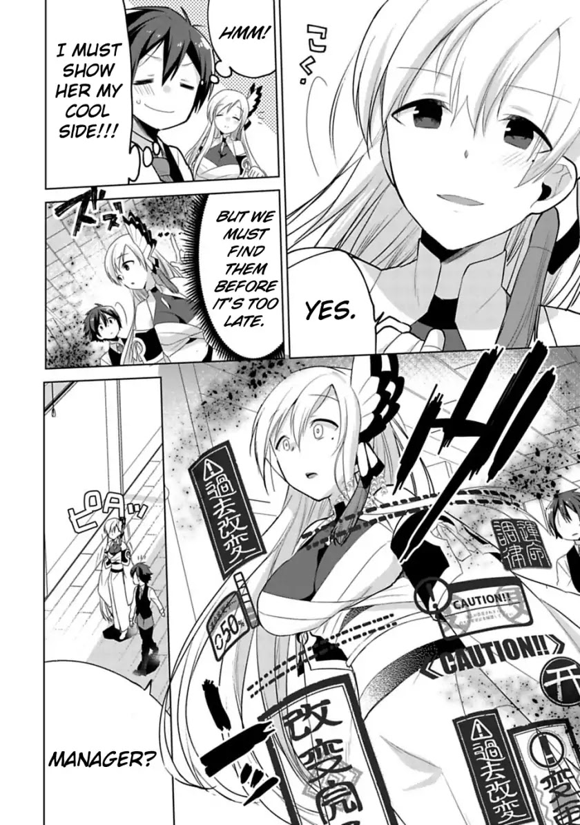 Matano Okoshiwo Chapter 4 page 20 - Chapter 4