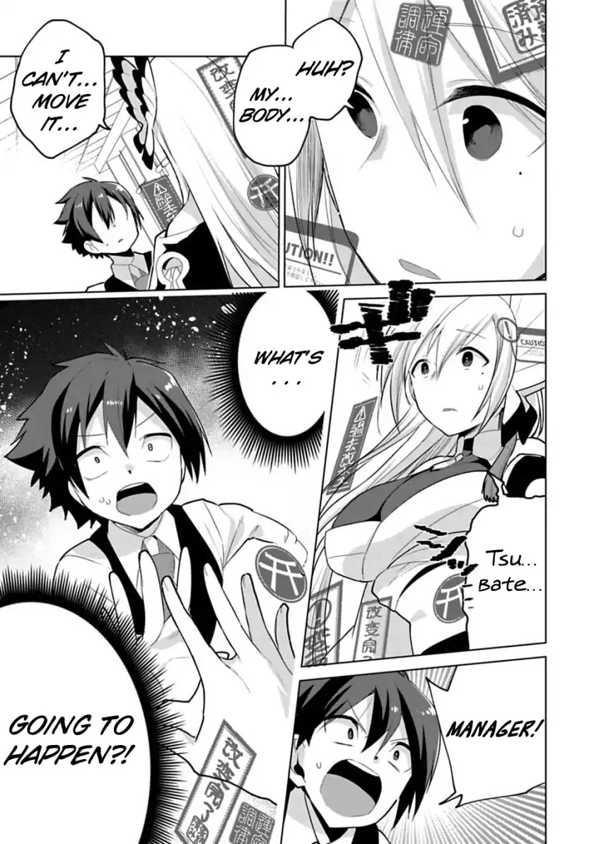 Matano Okoshiwo Chapter 4 page 21 - Chapter 4