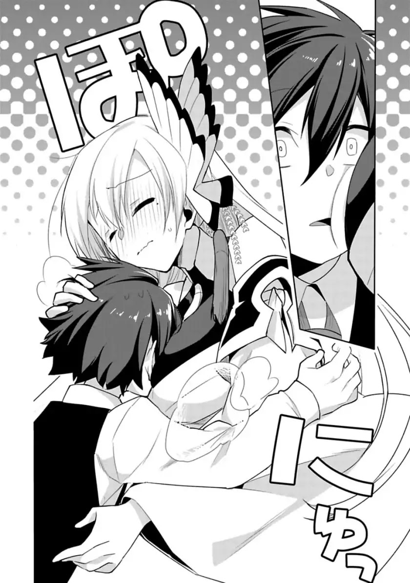Matano Okoshiwo Chapter 4 page 22 - Chapter 4