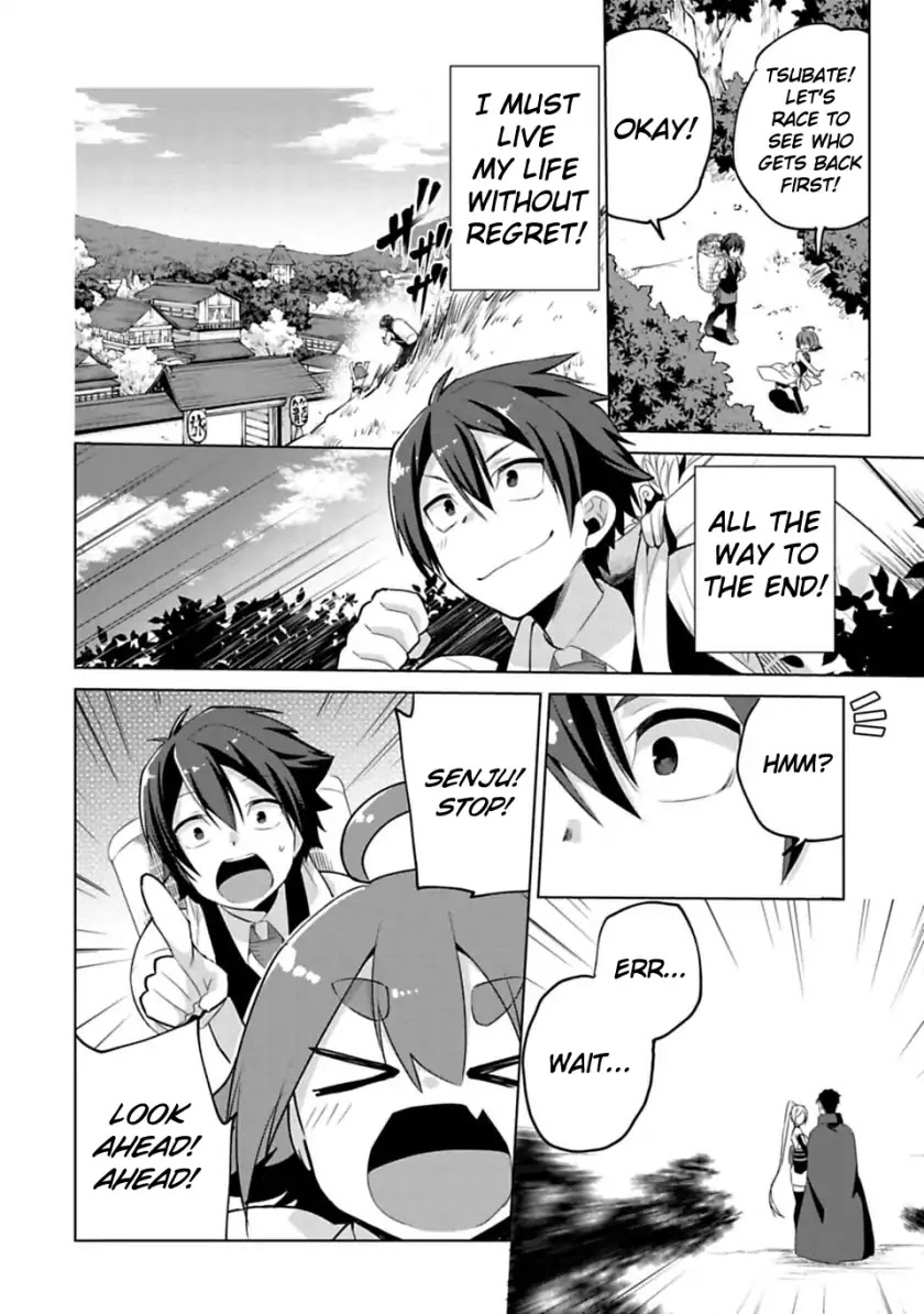 Matano Okoshiwo Chapter 4 page 4 - Chapter 4