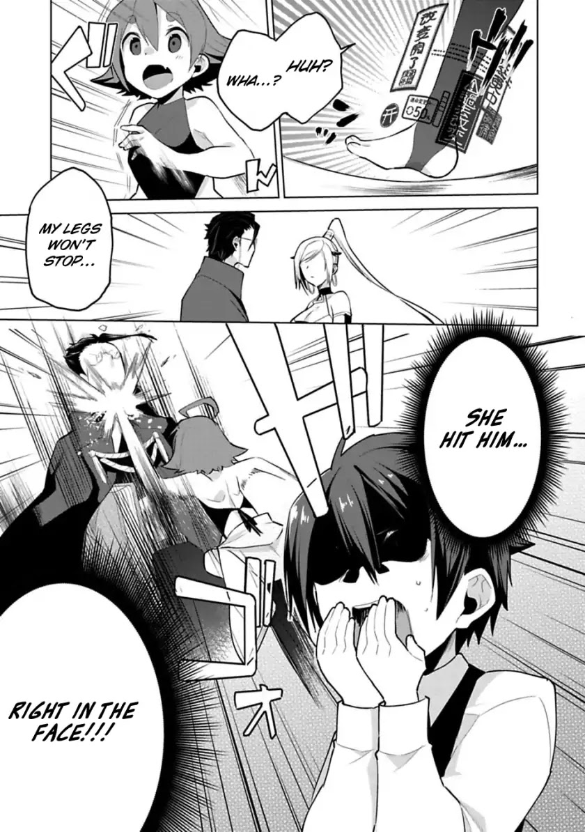 Matano Okoshiwo Chapter 4 page 5 - Chapter 4