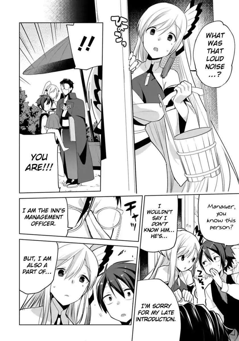 Matano Okoshiwo Chapter 4 page 8 - Chapter 4