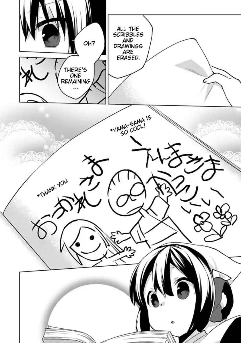 Matano Okoshiwo Chapter 5.5 page 2 - Chapter 5.5