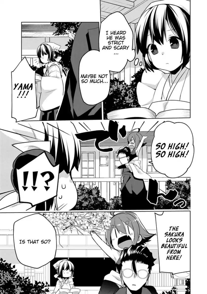 Matano Okoshiwo Chapter 5.5 page 3 - Chapter 5.5
