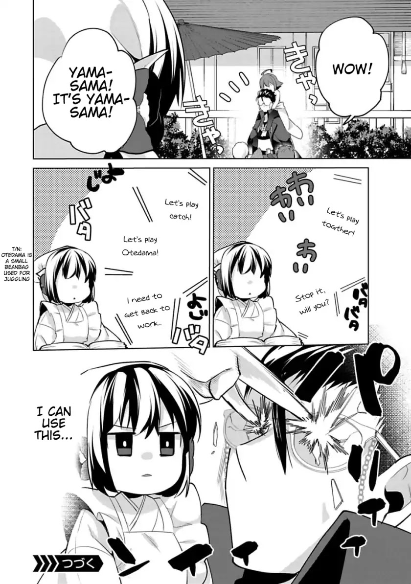 Matano Okoshiwo Chapter 5.5 page 4 - Chapter 5.5