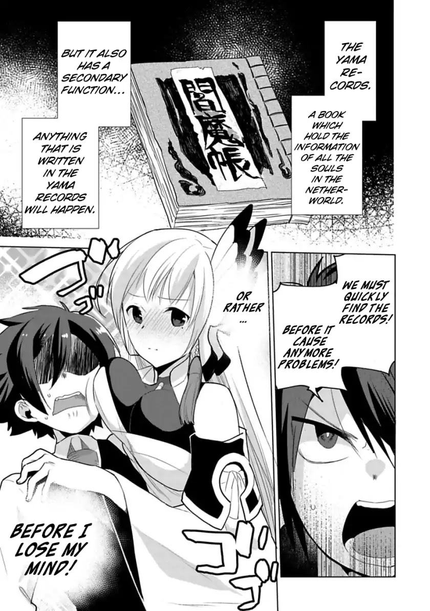 Matano Okoshiwo Chapter 5 page 1 - Chapter 5