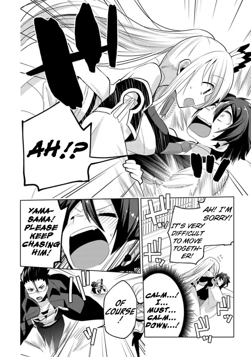 Matano Okoshiwo Chapter 5 page 10 - Chapter 5